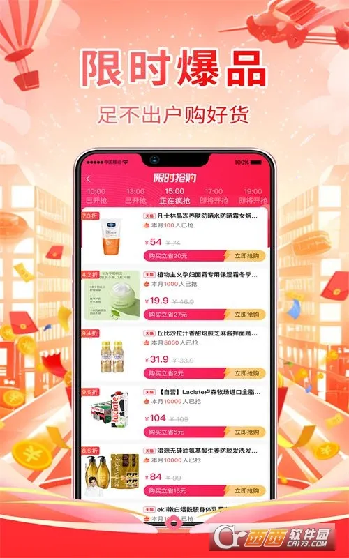 ȫ�����������ֻ���v1.0.1 �ٷ������ͼ