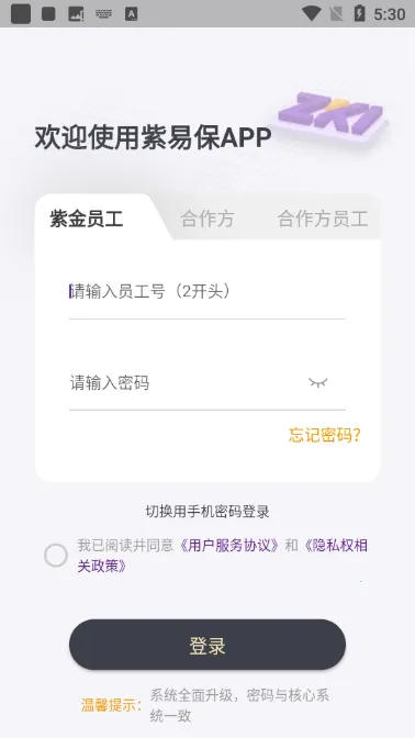 ���ױ������ֻ���