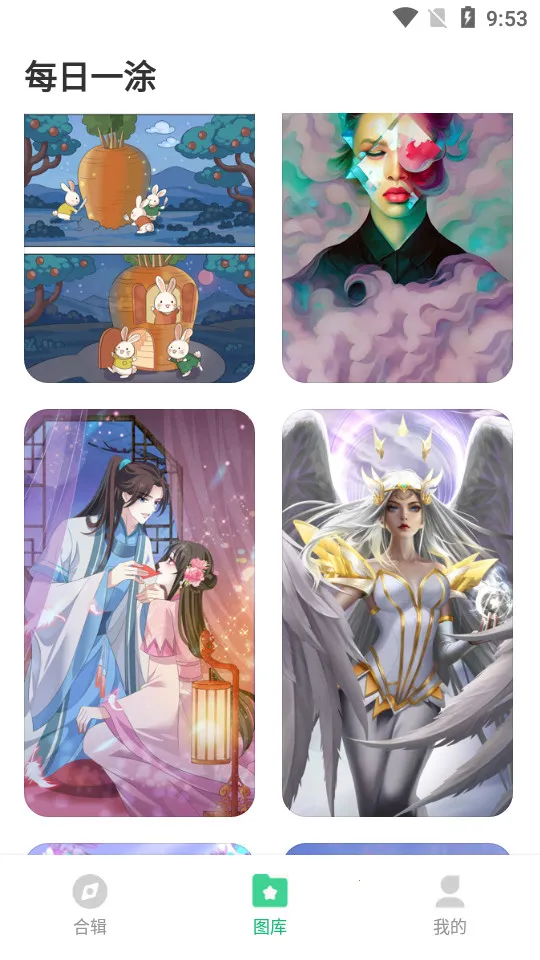 ��Ϳ��ֽ(��ֽ�滭����)v1.2.2 �ٷ������ͼ