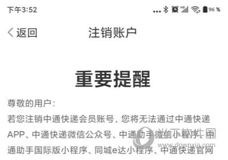 ��ͨ��������ֻ���