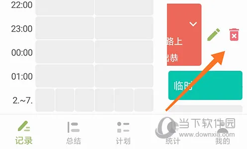 ��ʱ��(ʱ���������)