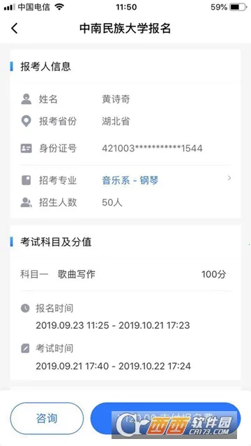 С�հ�(�տ�������ƽ̨)v5.0.1 �ֻ����ͼ