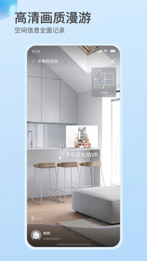 ����VR(VRģ�Ͳɼ�����)v3.59.2 ��׿���ͼ