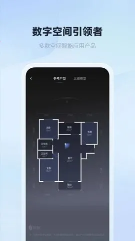 ����VR(VRģ�Ͳɼ�����)v3.59.2 ��׿���ͼ