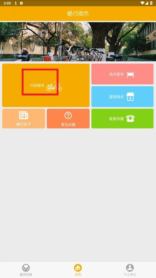 �����Ͼ�(������������)