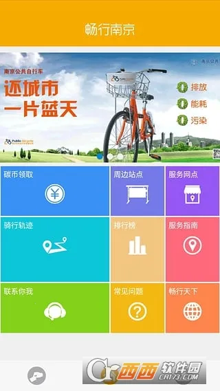 �����Ͼ�(������������)v3.5.0 �ٷ������ͼ