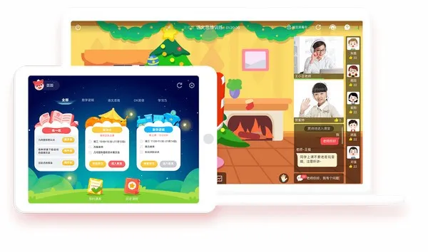 �����ٶ�(��ͯ˼άѵ����)v5.17.1 �ٷ������ͼ