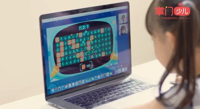 �����ٶ�(��ͯ˼άѵ����)v5.17.1 �ٷ������ͼ