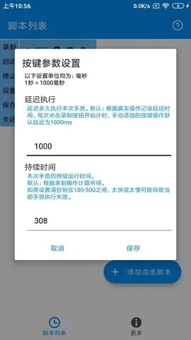 �Զ����ר��(�ֻ��Զ��������)v1.1.1 ��׿���ͼ