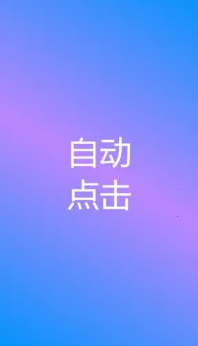 �Զ����ר��(�ֻ��Զ��������)