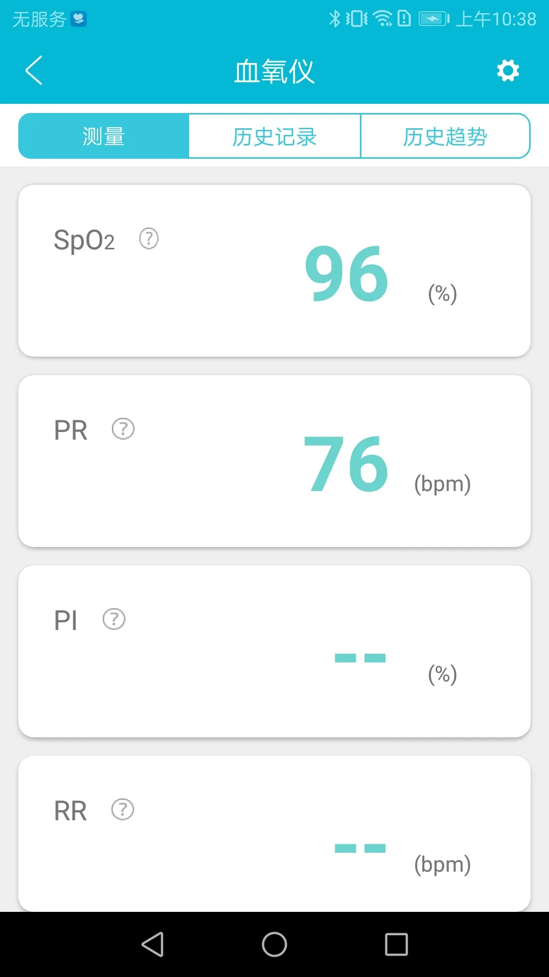 ��˼����(����ָ����ѯ)v1.62.1.383 ��׿���ͼ