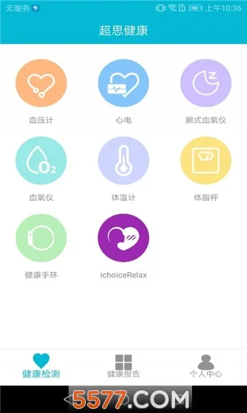 ��˼����(����ָ����ѯ)v1.62.1.383 ��׿���ͼ