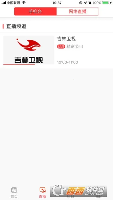 ����ý(��ý����ƽ̨)v1.1.4 ��Ѱ��ͼ