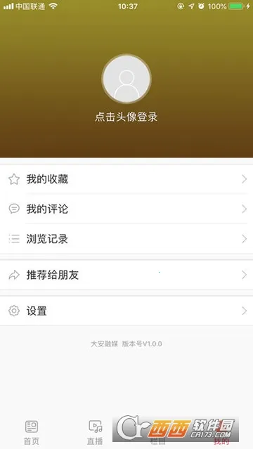 ����ý(��ý����ƽ̨)v1.1.4 ��Ѱ��ͼ