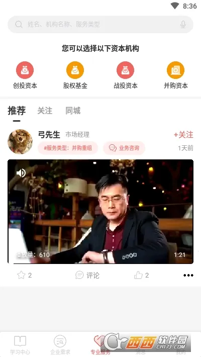 ���ʱ�2026�ٷ����°汾v3.2.22 �ֻ����ͼ