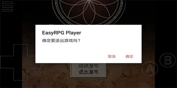 easyrpgv0.6.2.1 ��׿���ͼ