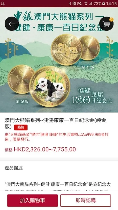 ��������v5.0.2 ��׿���ͼ