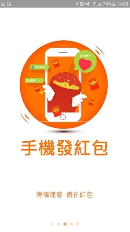 ��������v5.0.2 ��׿���ͼ