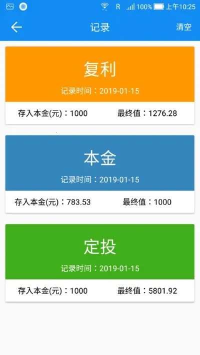 ����������v1.2 ��׿���ͼ