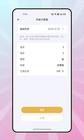 ����������v1.2 ��׿���ͼ