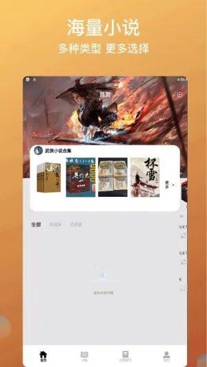 ����׷����v1.1 �ٷ������ͼ