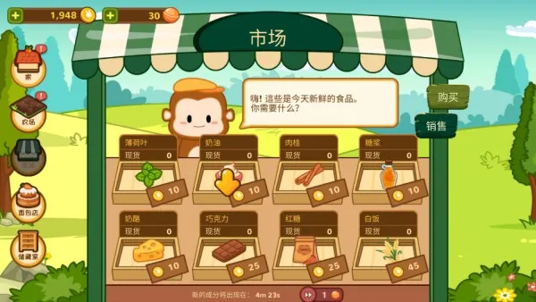 洛普比面包店 洛普比面包店