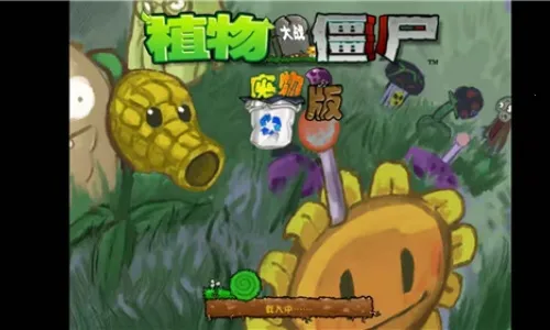 ֲ���ս��ʬ����