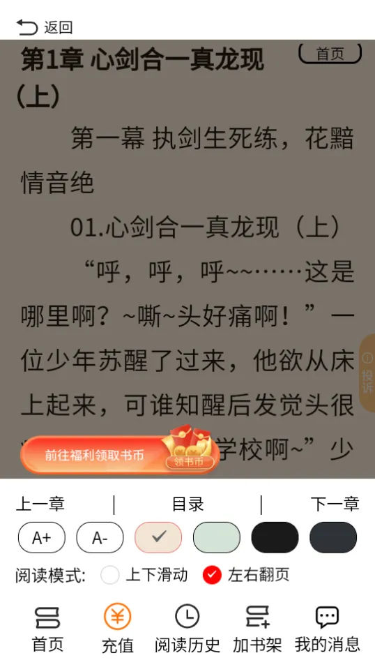 �����Ķ�v5.1.8 ��׿���ͼ