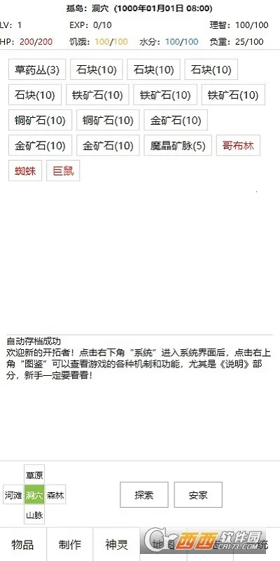 ������v2.84 �ٷ������ͼ