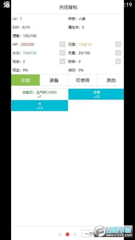 ������v2.84 �ٷ������ͼ