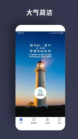 �������˼���2026�ٷ����°汾