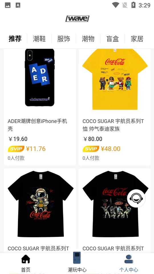 Wave���׷������2026�ٷ�����v2.0.0 ��׿���ͼ