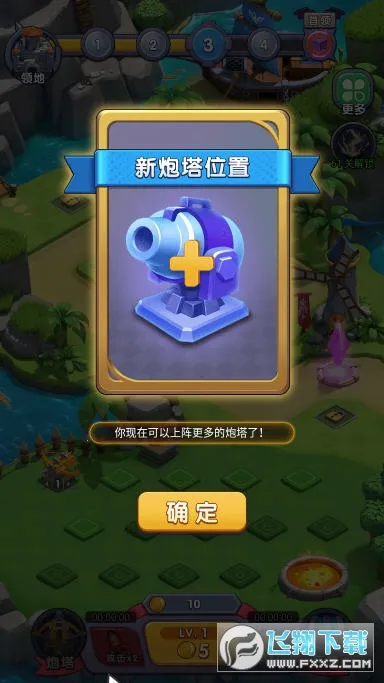 �ϳ�������v1.0.7 ��Ѱ��ͼ