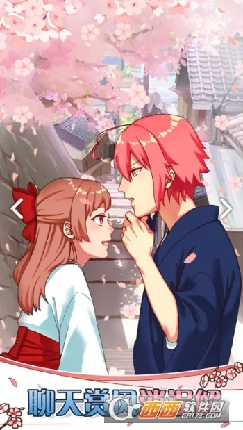 ��Ů�İ���Լ��v1.00 ��׿���ͼ