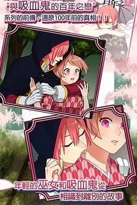 ��Ů�İ���Լ��v1.00 ��׿���ͼ