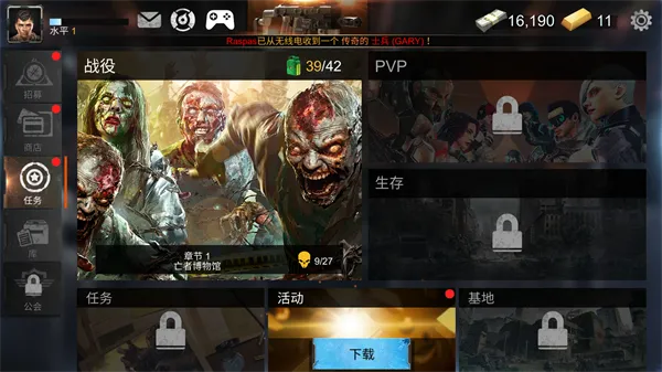 ����ս����ʬ�����ֻ���