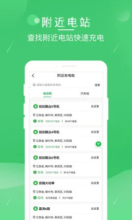 ¿���v2.7.4 ��׿���ͼ