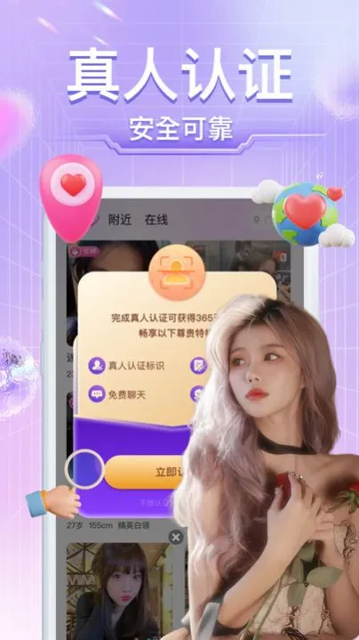 ����СȦ�����ֻ���v1.7.7 �ٷ������ͼ