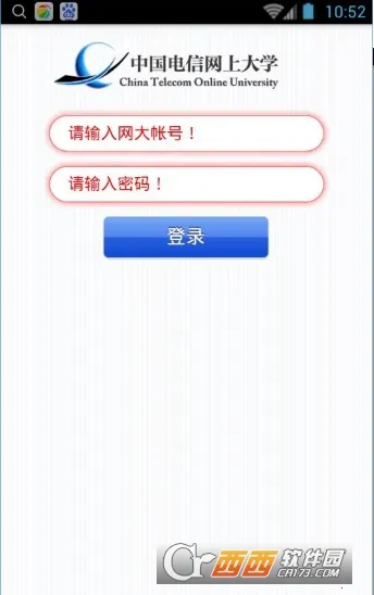 �й��������ϴ�ѧ��׿���ֻ���v5.0.0 ��Ѱ��ͼ