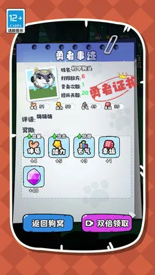 ����ҵĹ�ͷv1.0.0 �ֻ����ͼ