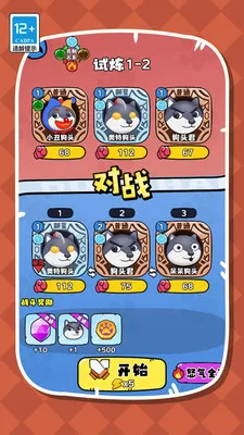 ����ҵĹ�ͷv1.0.0 �ֻ����ͼ