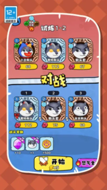 ����ҵĹ�ͷv1.0.0 �ֻ����ͼ