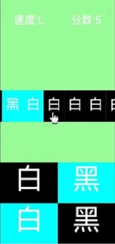 �ڰ׵ߵ�2026���ذ�װv1.0 �ֻ����ͼ