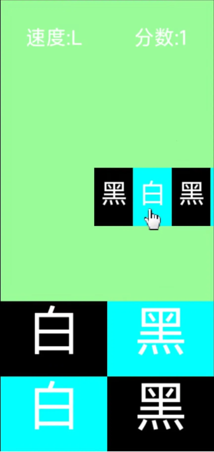 �ڰ׵ߵ�2026���ذ�װv1.0 �ֻ����ͼ