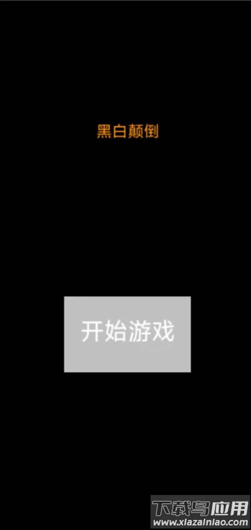 �ڰ׵ߵ�2026���ذ�װ