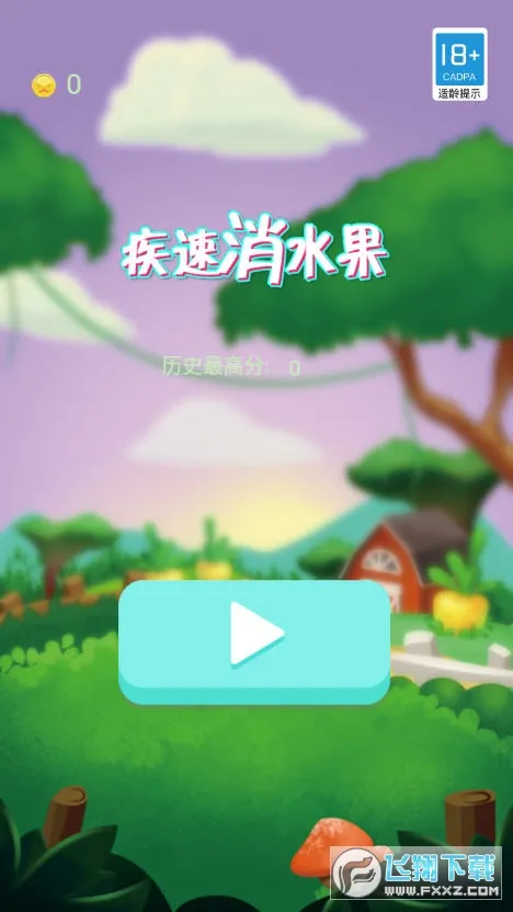 ������ˮ��v1.47.00 ��Ѱ��ͼ