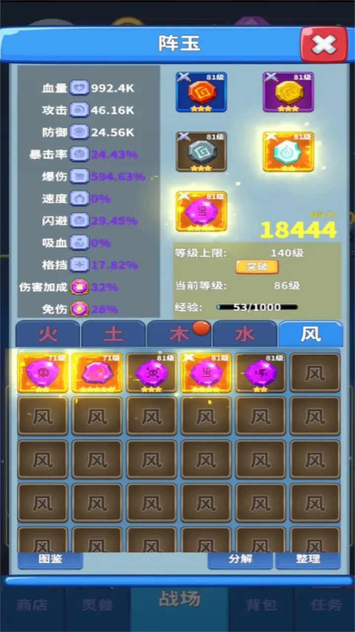 ������������v0.6.1 �ֻ����ͼ