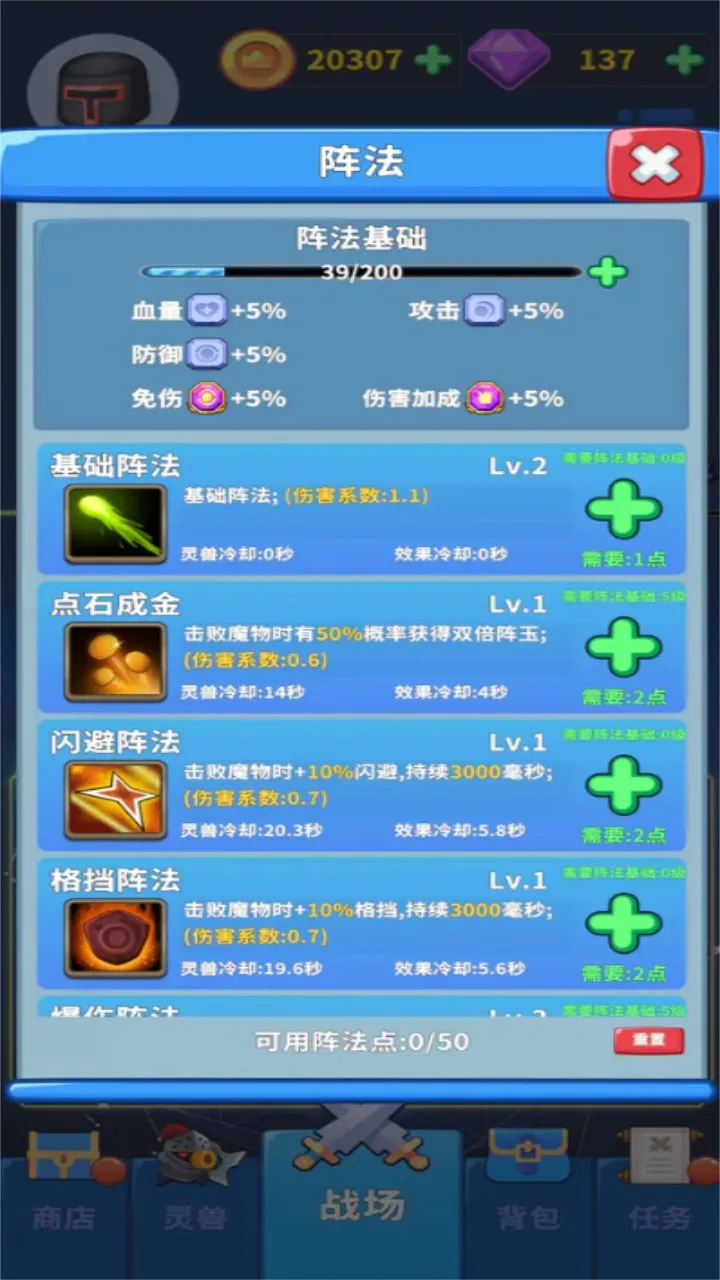 ������������v0.6.1 �ֻ����ͼ