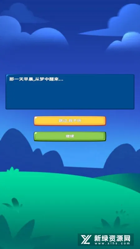 ������������v0.6.1 �ֻ����ͼ