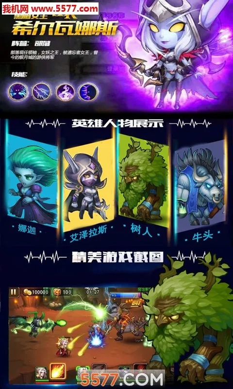 ����֩����v0.0.9 �ٷ������ͼ